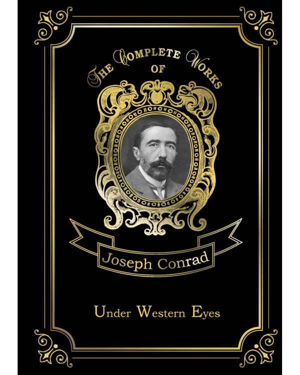Under Western Eyes = На взгляд запада: на англ.яз