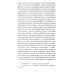 Классика русской духовной прозы Повести и рассказы
