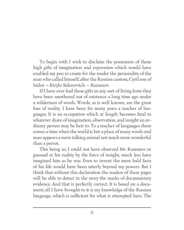 Under Western Eyes = На взгляд запада: на англ.яз