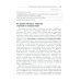 Первичные головные боли в практике невролога и терапевта. 2-е изд., перераб. и доп
