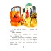 Дополнительное изображение книги «Серебряный рубль: из сказок дедушки Иринея»