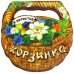 Корзинка