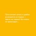 Медвежонок Тепа сидит на горшке