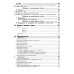 Сборники упражнений Русский язык. Сборник упражнений. 7 кл. 16-е изд., стер
