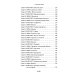 Секреты цветов: роман Секреты цветов: роман