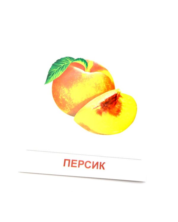 Фрукты. 16 демонстрационных картинок с текстом на обороте
