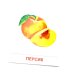 Фрукты. 16 демонстрационных картинок с текстом на обороте
