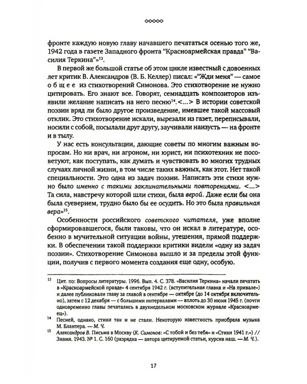 Новые и новейшие работы 2002-2011