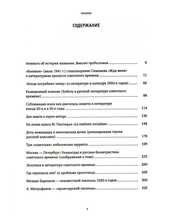 Новые и новейшие работы 2002-2011