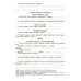 Тетради по чтению Тетрадь по чтению к учебнику "Родная речь" 3 кл. 12-е изд., стер