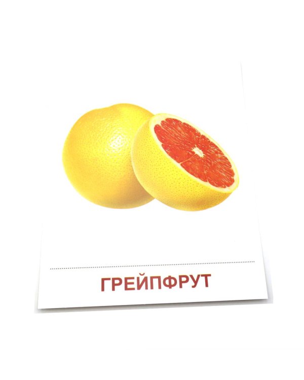 Фрукты. 16 демонстрационных картинок с текстом на обороте