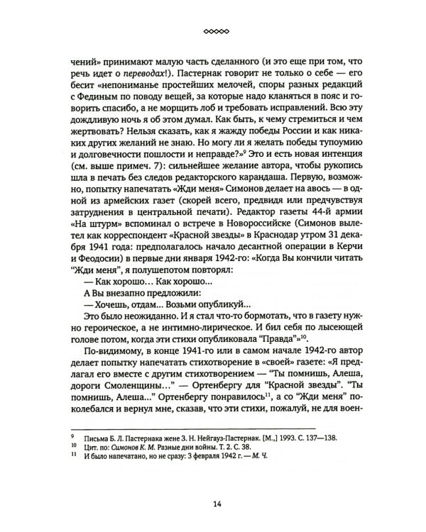 Новые и новейшие работы 2002-2011