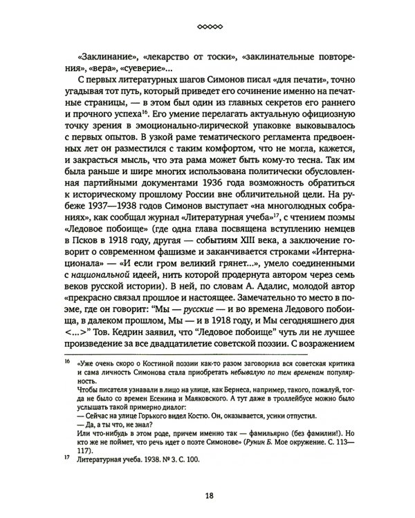 Новые и новейшие работы 2002-2011