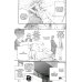 У меня мало друзей. Т. 18: манга