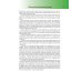 Абсцессы и флегмоны челюстно-лицевой области и шеи. Атлас: учебное пособие