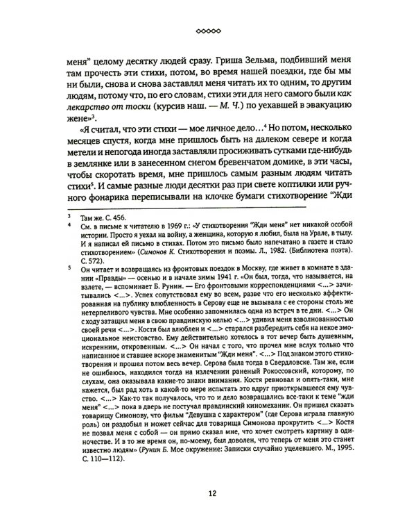 Новые и новейшие работы 2002-2011