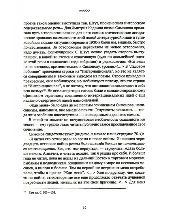 Новые и новейшие работы 2002-2011