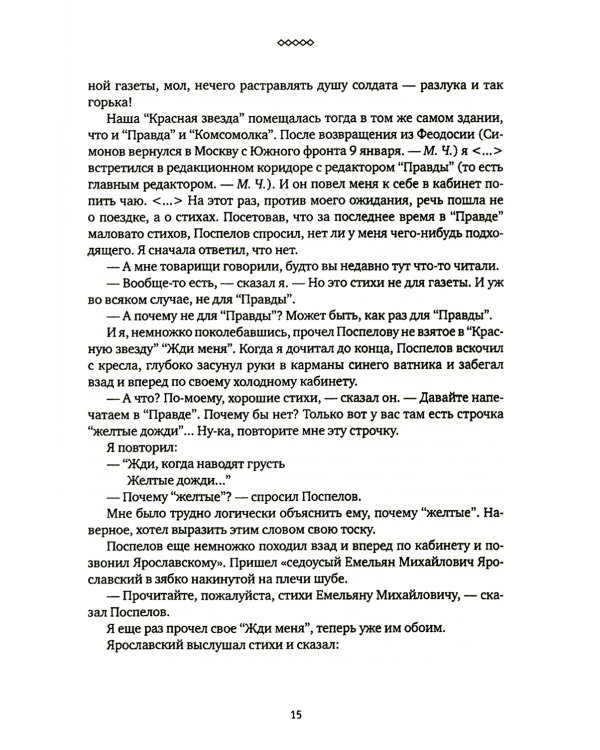 Новые и новейшие работы 2002-2011