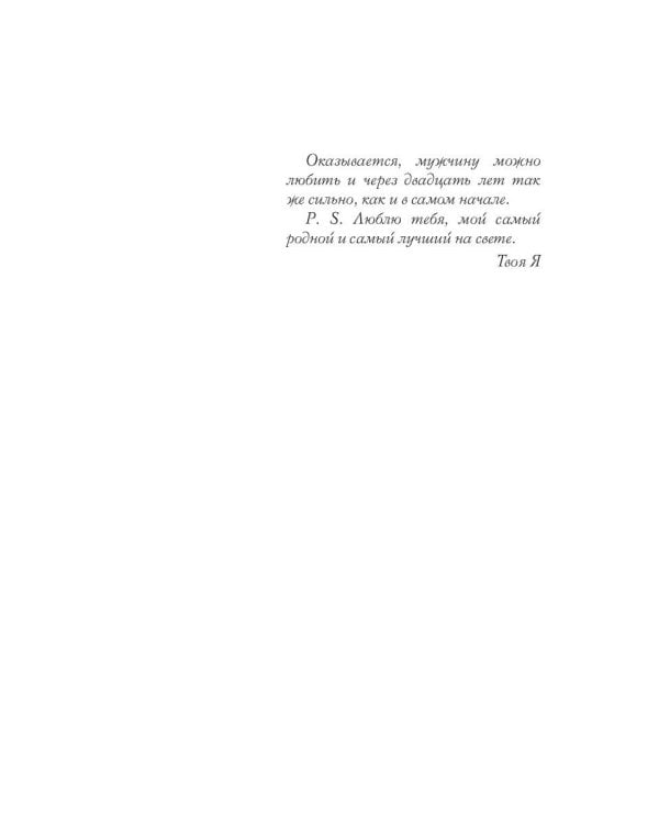 Я тебя не знаю