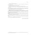 Материалы для подготовки к вступительным экзаменам по Литературе в 10-й класс Лицея НИУ ВШЭ: учебное пособие