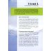 Зимние путешествия в ультралегком стиле. Полное руководство по подготовке к походам и кемпингу зимой