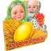 Курочка Ряба