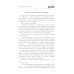 Воины Новороссии. Подвиги народных героев