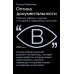 Оптика документальности. Практики работы с памятью и историей в современном искусстве