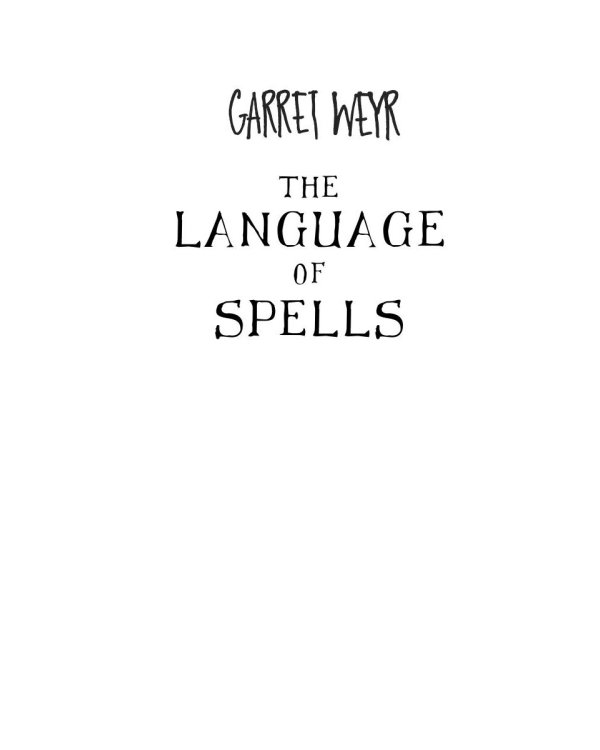 Язык заклинаний: сказочная повесть