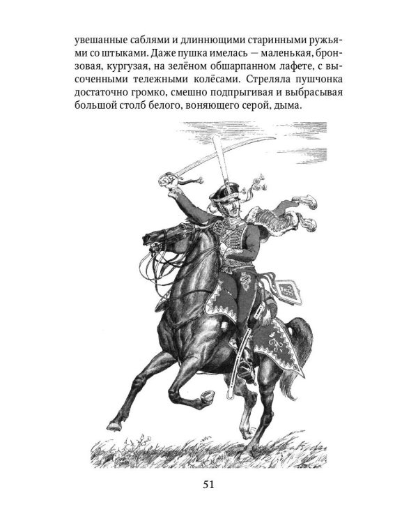 Посторонним вход воспрещен