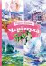 Обложка книги «Черемуха. Стихотворения» — Есенин Сергей Александрович, ISBN 9785080077593
