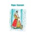 Городок в табакерке. Сказки