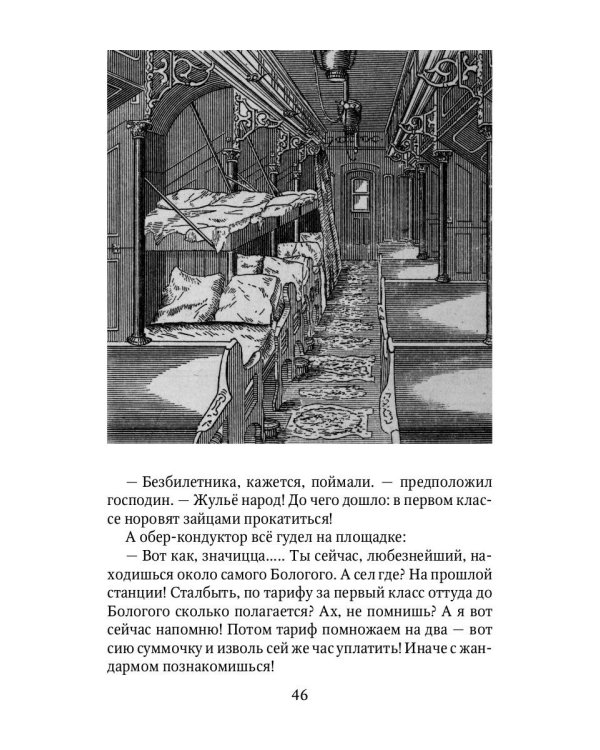 Посторонним вход воспрещен