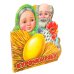 Курочка Ряба