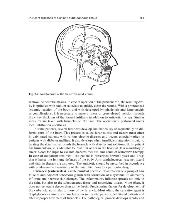 Surgical diseases: textbook. In 2 v. V. 1: на англ.яз