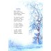 Дополнительное изображение книги «Черемуха. Стихотворения»