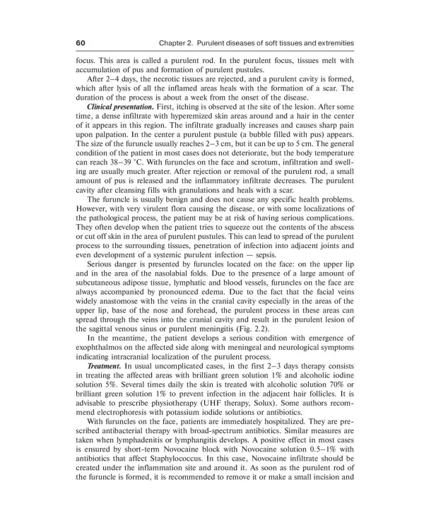 Surgical diseases: textbook. In 2 v. V. 1: на англ.яз