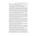 Surgical diseases: textbook. In 2 v. V. 1: на англ.яз