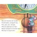 Книжки-малышки с детским фольклором (комплект из 8 кн.)