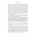 Глобальное потепление земли: мировые биологические войны. Ч. 1 Глобальное потепление земли: мировые биологические войны. Ч. 1