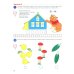 Считаем до десяти, для детей 5-6 лет (комплект: раскраска и рабочая тетрадь)