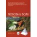 Любовь и воля. 2-е изд