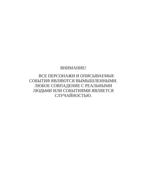 Дополнительное изображение книги «Импульсы наших душ»