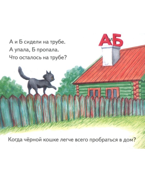 Книжки-малышки с детским фольклором (комплект из 8 кн.)