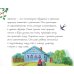 Книжки-малышки с детским фольклором (комплект из 8 кн.)