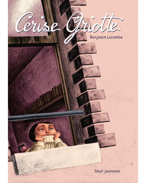 Вишенка и Клюква