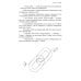 Дополнительное изображение книги «Импульсы наших душ»