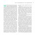 Дизайн-мышление для инноваций. Компетенции будущего при разработке продуктов и услуг