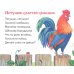 Книжки-малышки с детским фольклором (комплект из 8 кн.)