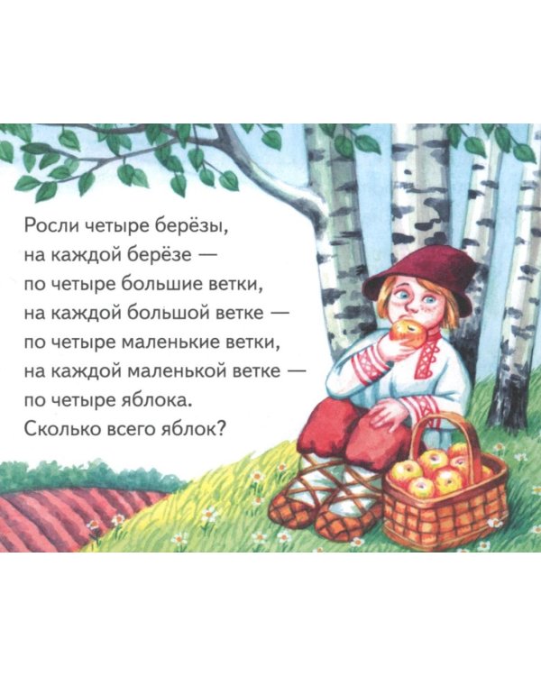 Книжки-малышки с детским фольклором (комплект из 8 кн.)